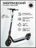 Электросамокат Okai es20 
